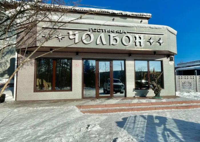 Hotel Cholbon
