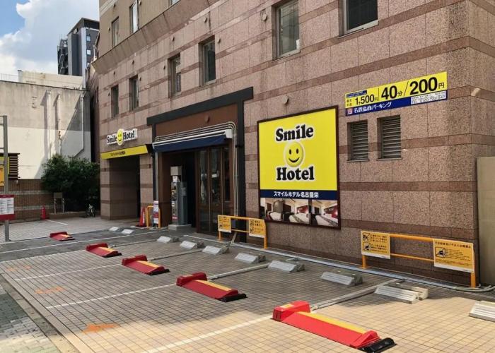 Smile Hotel Nagoya Sakae