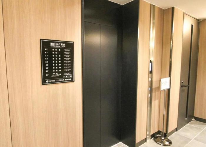 HOTEL LiVEMAX Nagoya Kanayama