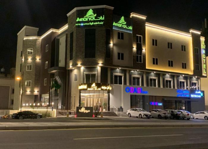 اجنحة امان الفندقية - المحالة