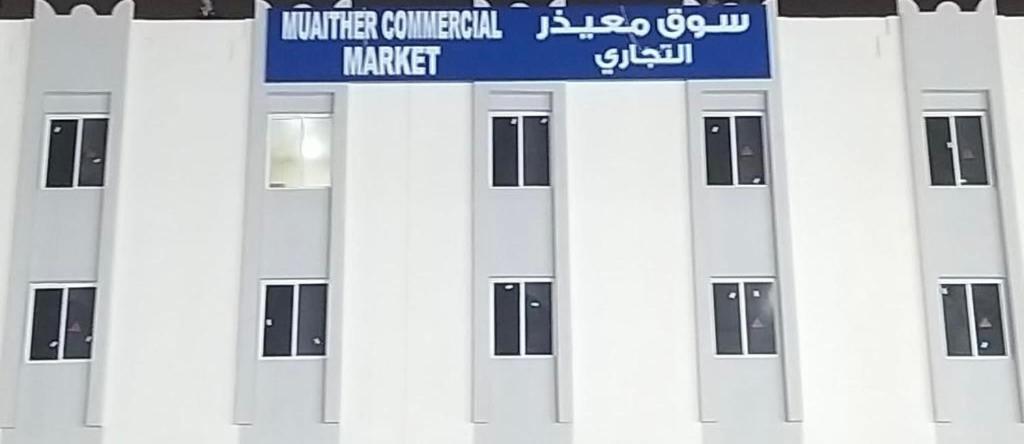 фото معيذر لشقق الفندقيه