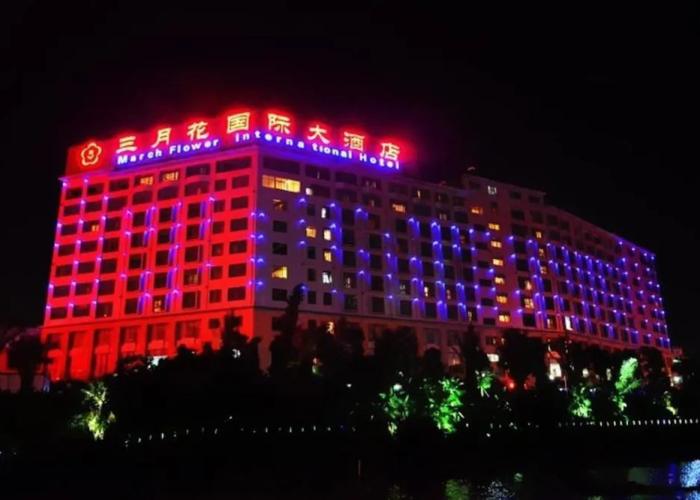 March Flower International Hotel
