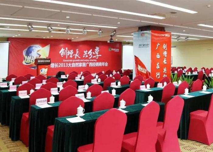 Happy Meet Hotel Nanning