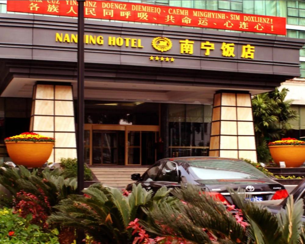Nanning Hotel