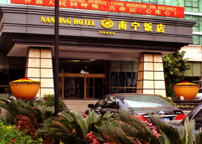 Nanning Hotel