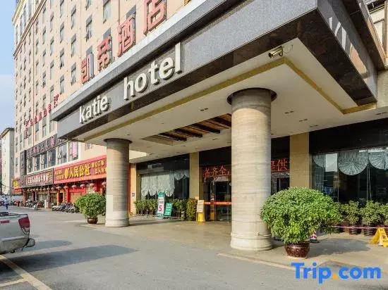 Katie Hotel (Nanning Anji Avenue 33 Middle Metro Station)