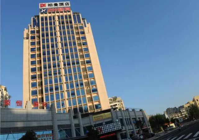 Borrman Hotel Nanning Qingxiushan Zhuxi Avenue