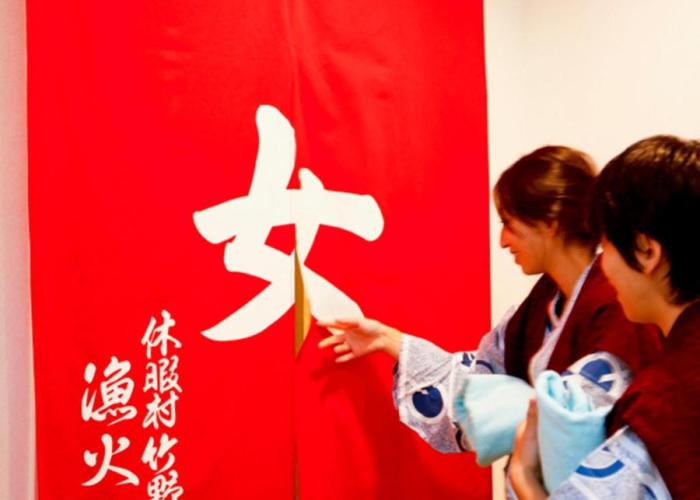 Kyukamura Takeno-Kaigan