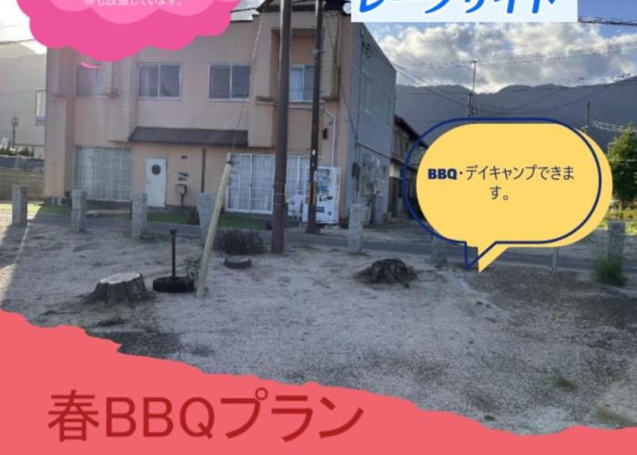 Guesthouse ペンションレークサイド