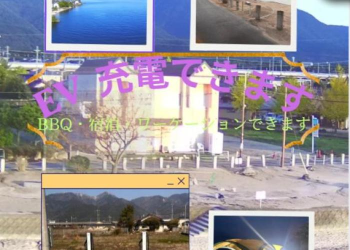 Guesthouse ペンションレークサイド