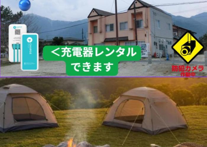 Guesthouse ペンションレークサイド