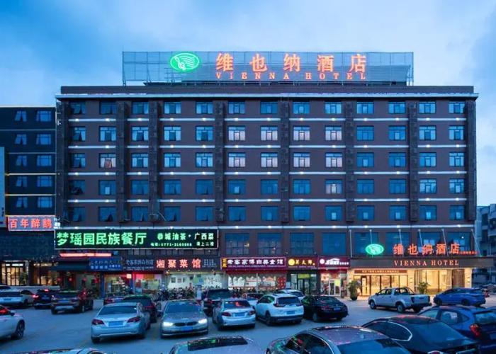 Vienna Hotel Nanning Beihu Metro Station