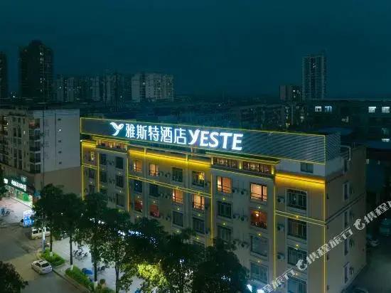 Yeste Hotel (Nanning Wuming Dongming Road, University Town)
