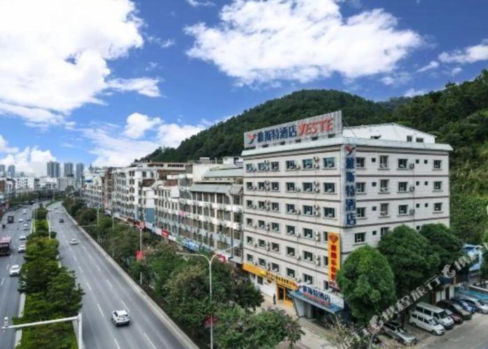 Yeste Hotel (Nanning Shizitang Metro Station Branch)