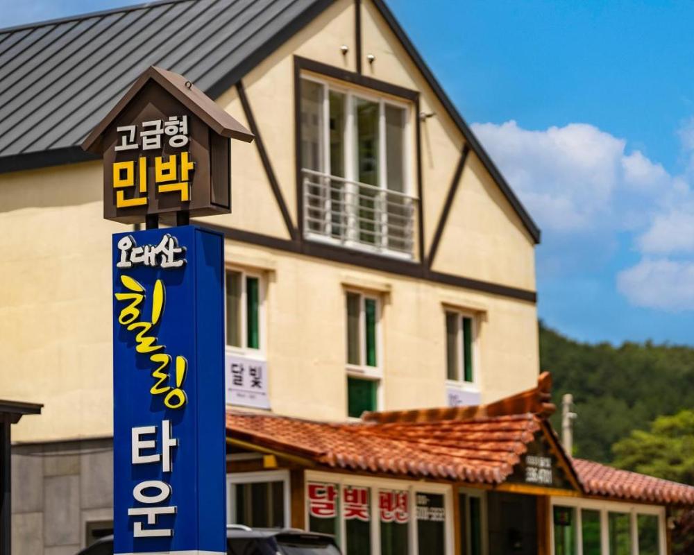 фото Odaesan Moonlight