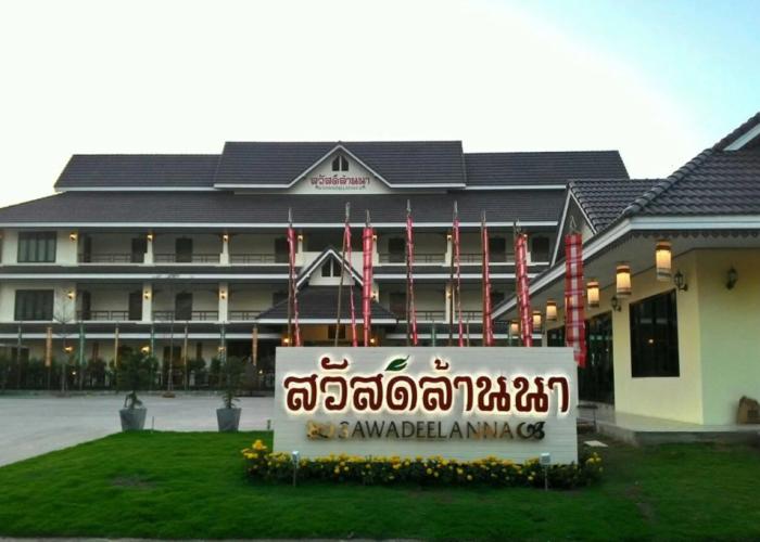 Sawadeelanna Hotel