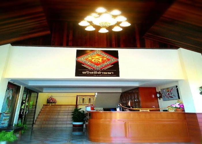 Sawadeelanna Hotel