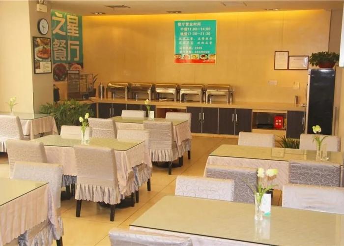 Jinhai Star Hotel