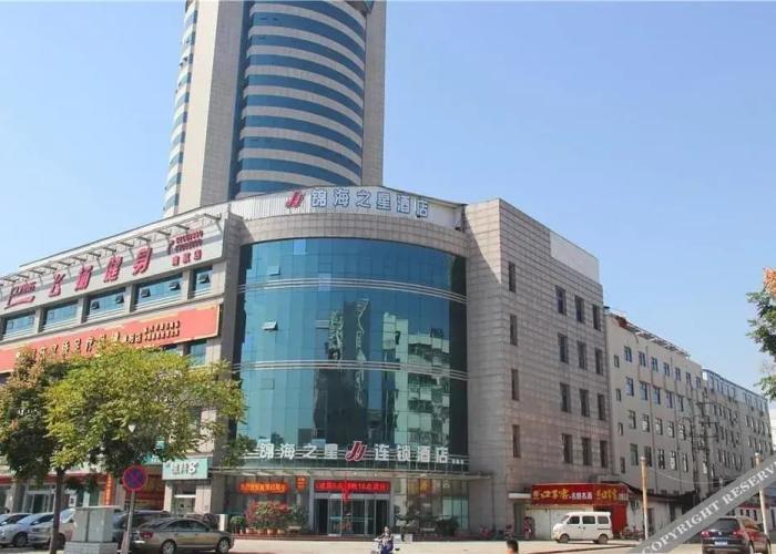 Jinhai Star Hotel