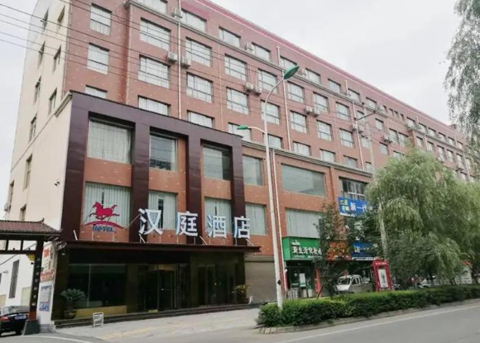 Hanting Hotel (Xixia Nanyang Branch)