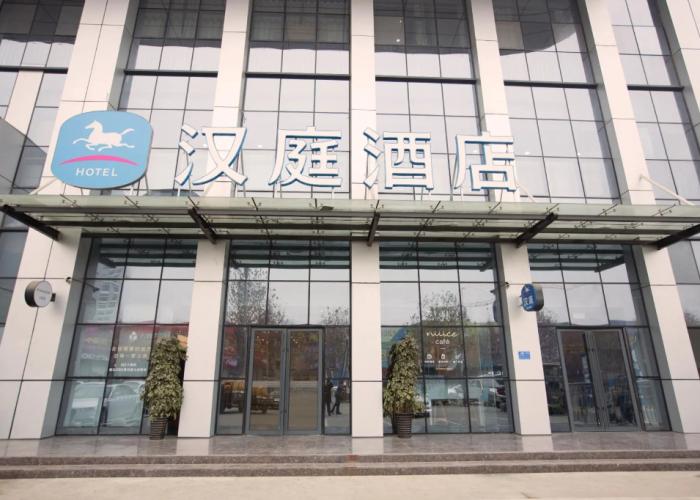 Hanting Hotel Nanyang Railway Station