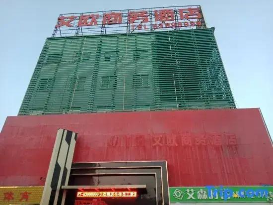 hui di shi shang jiu dian