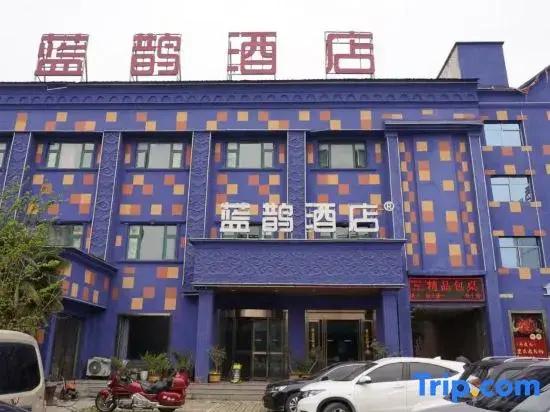 Lanxi Hotel (Xixia Branch)