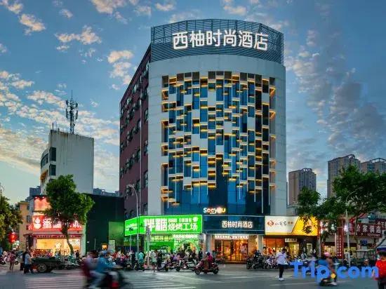 Xiqiao Fashion Hotel (Nanyang Fuyu Xintian 360 Shop)