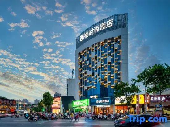 Xiqiao Fashion Hotel (Nanyang Fuyu Xintian 360 Shop)