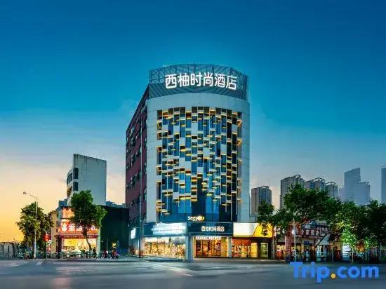 Xiqiao Fashion Hotel (Nanyang Fuyu Xintian 360 Shop)