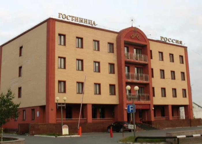 Rossiya Hotel
