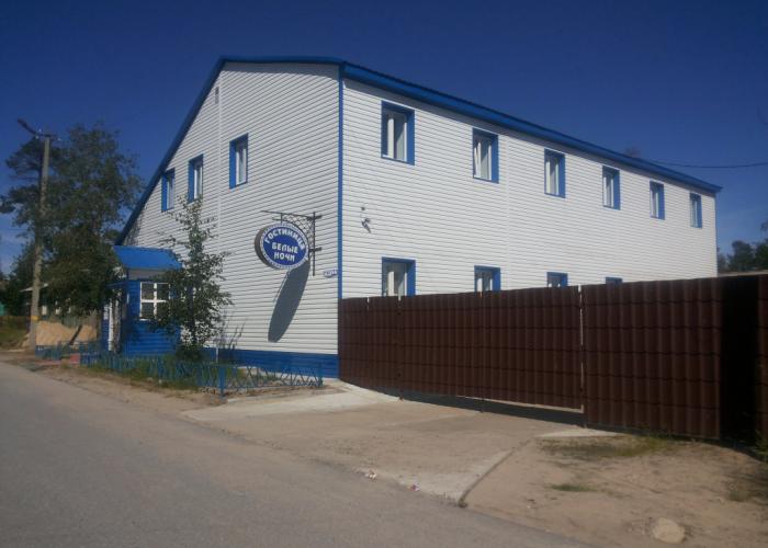 Belyie Nochi Hotel