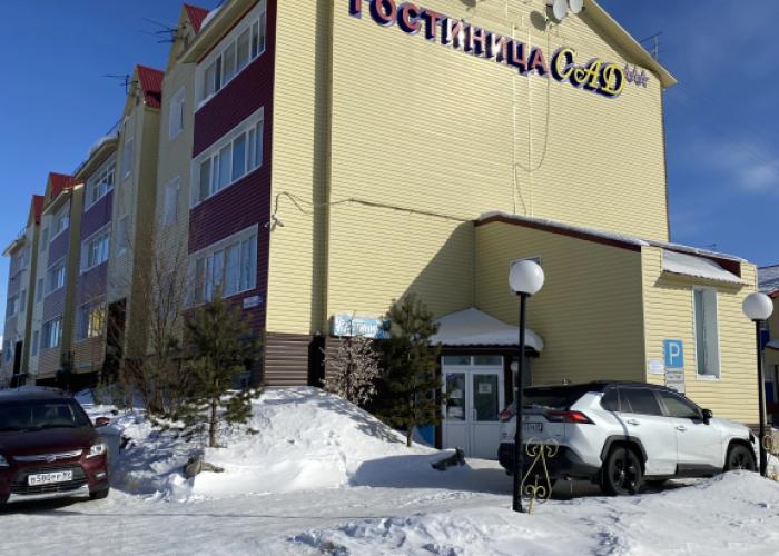 Sad Mini-Hotel