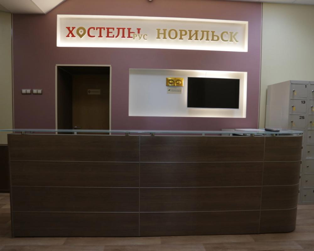 Rus - Norilsk Hostel