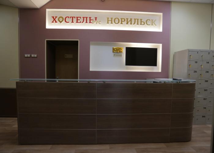 Rus - Norilsk Hostel