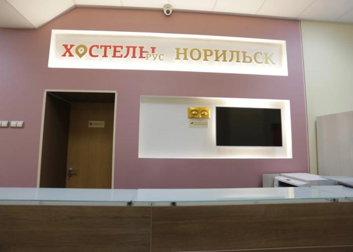 Rus - Norilsk Hostel