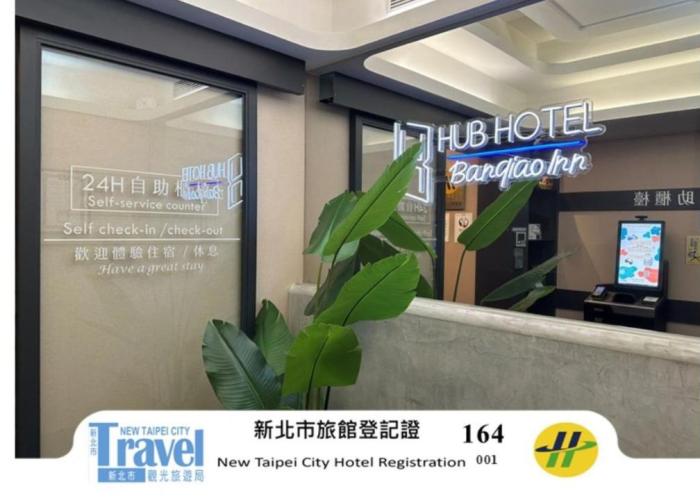 Hub Hotel- Banqiao Station Building 1