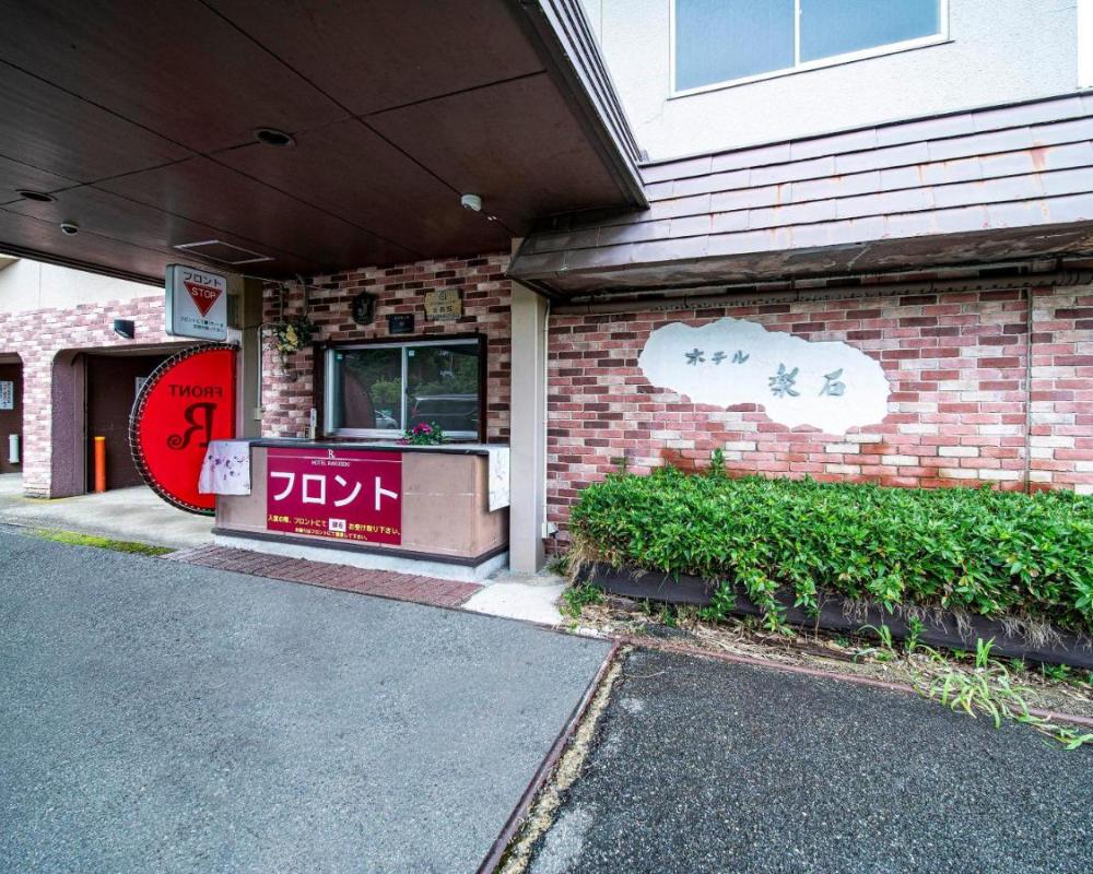 фото ホテル楽石本館