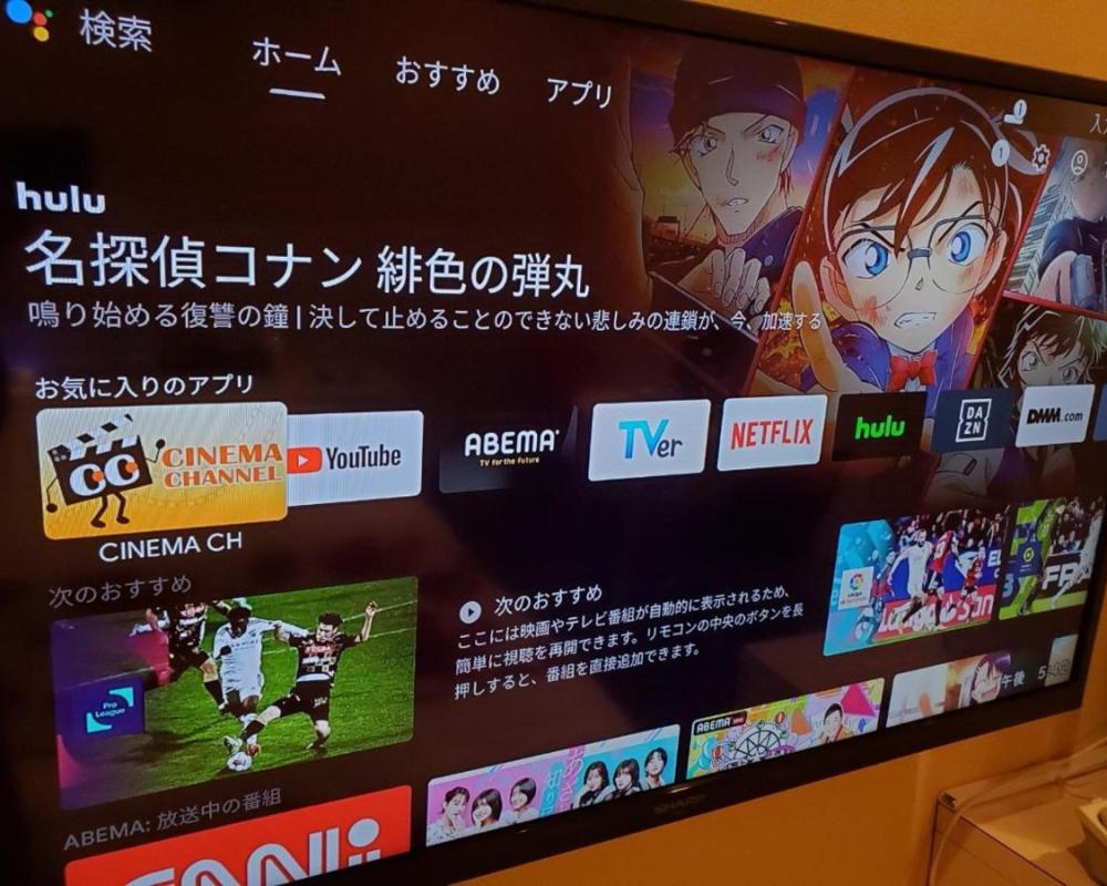 фото ホテル楽石本館