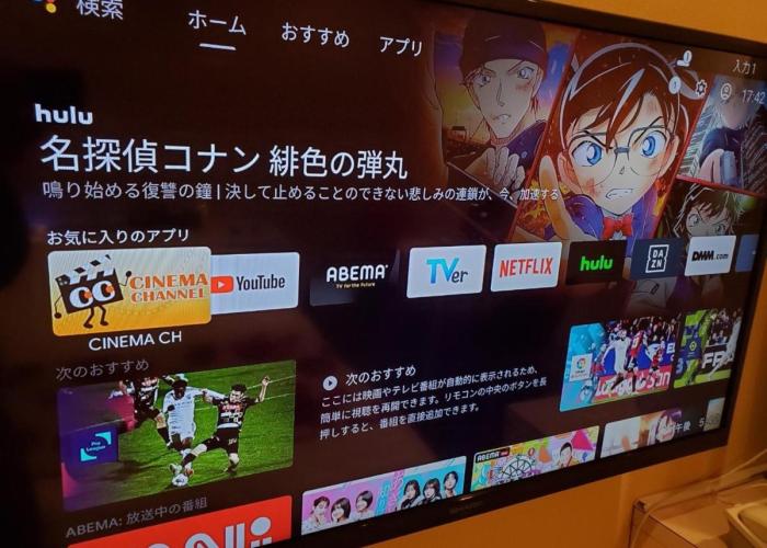 Hotel ホテル楽石本館