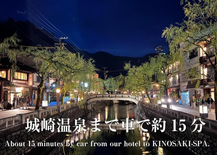 Hotel ホテル楽石本館