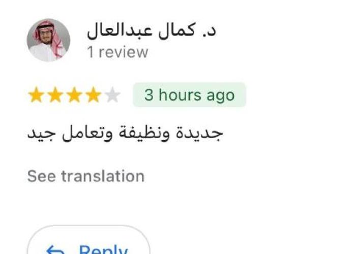 الشقق الذكية