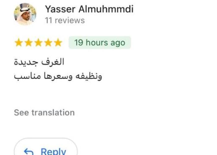 الشقق الذكية