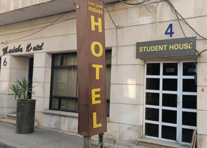Student House