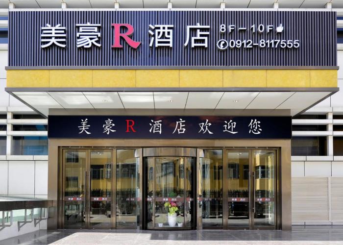 R Royalss Hotel, Yulin Yuxing Square