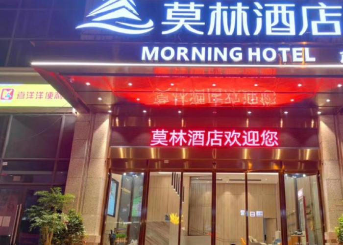 Morning Hotel, Zhuzhou Manhattan Commercial Plaza