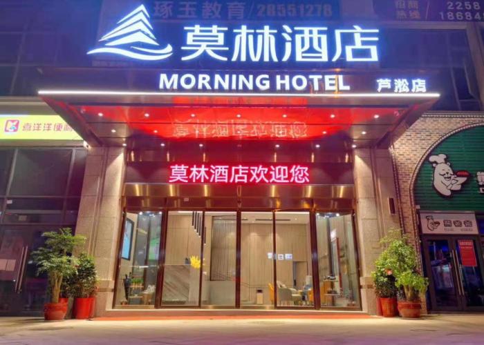 Morning Hotel, Zhuzhou Manhattan Commercial Plaza