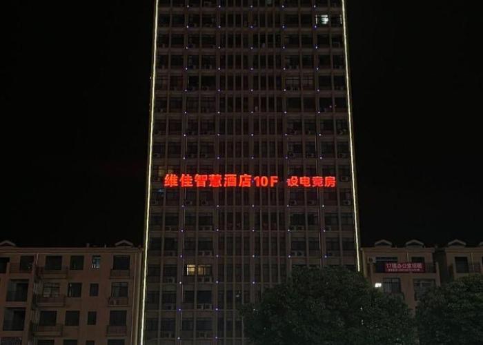 Morning Hotel, Yongzhou Lengshuitan