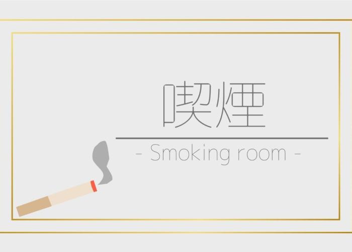 Hotel Marui - Vacation STAY 99286v