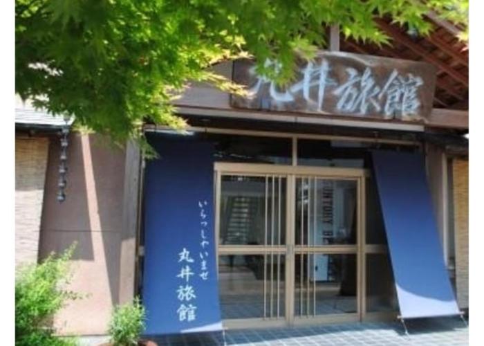 Hotel Marui - Vacation STAY 99286v